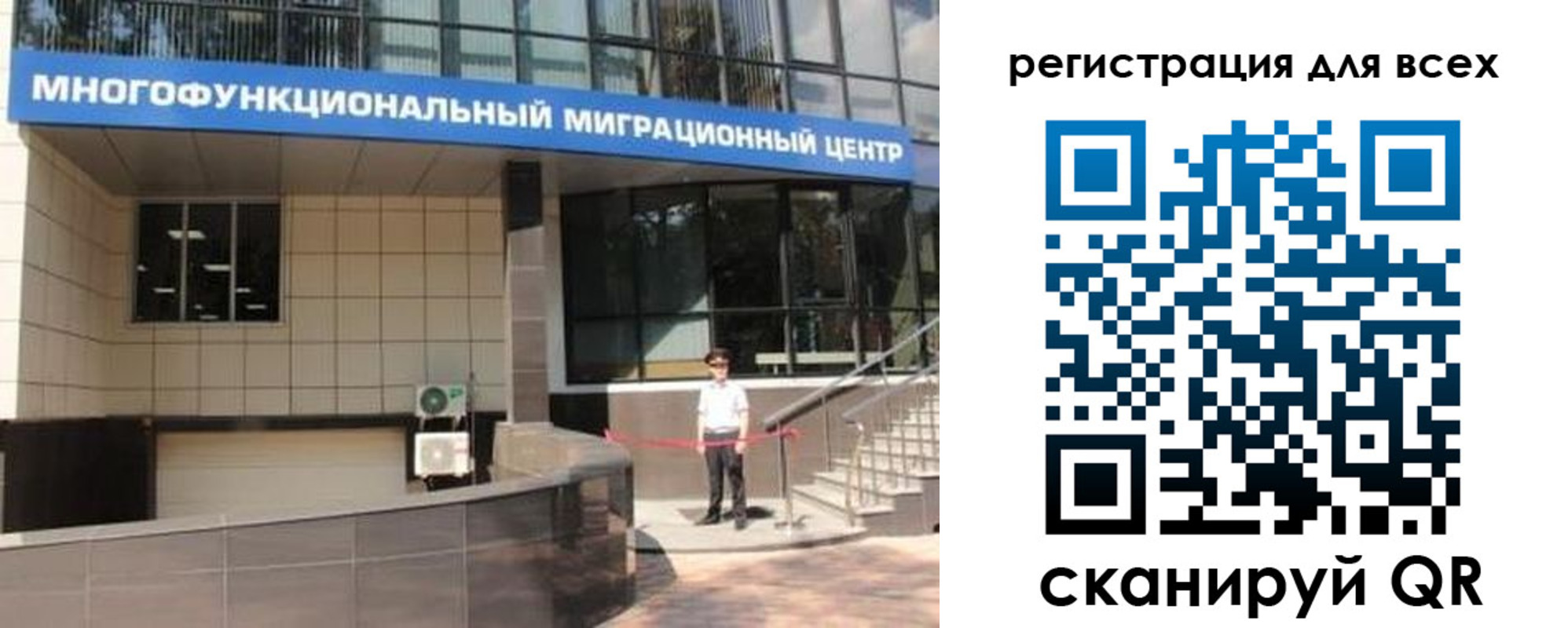 прописка для военкомата в Прохладном