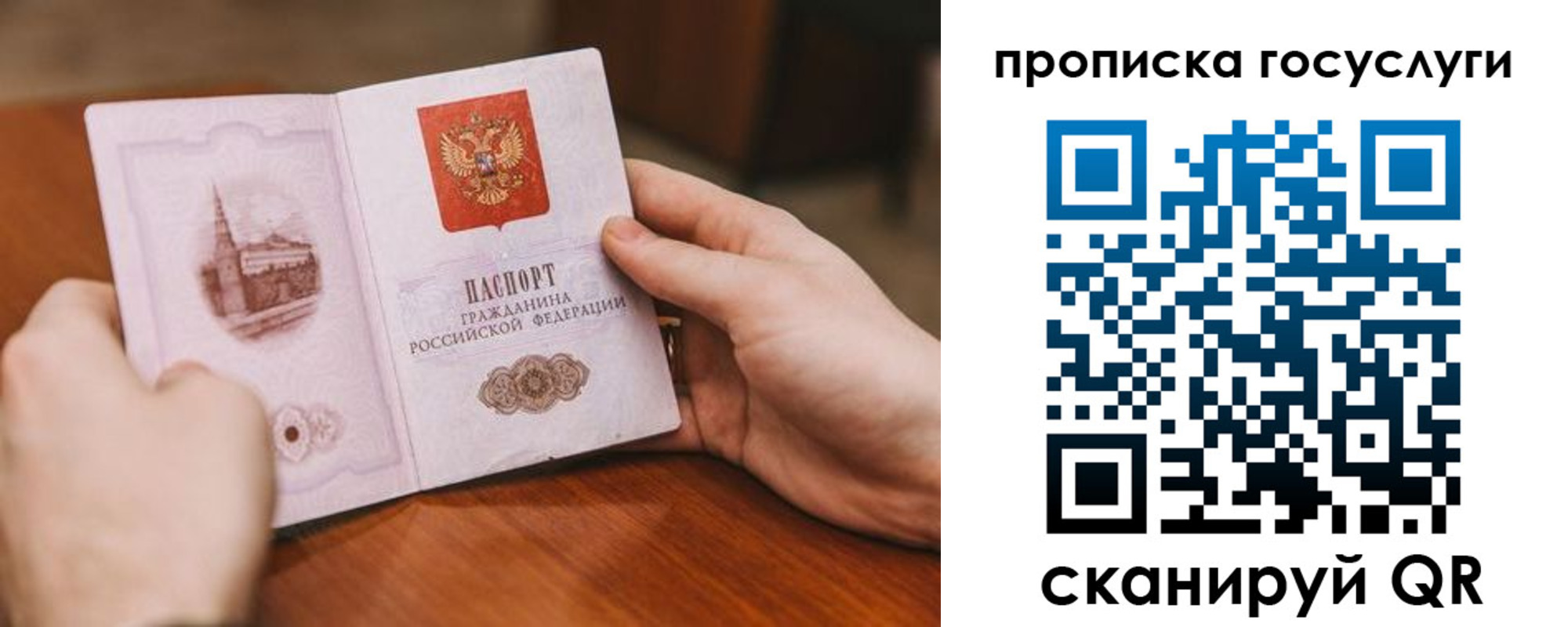 временная регистрация в квартире в Прохладном