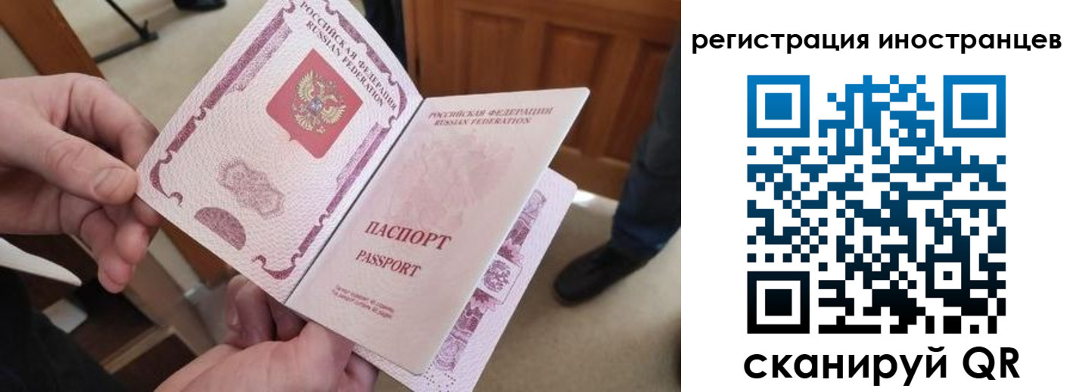 прописка ребенка в Прохладном