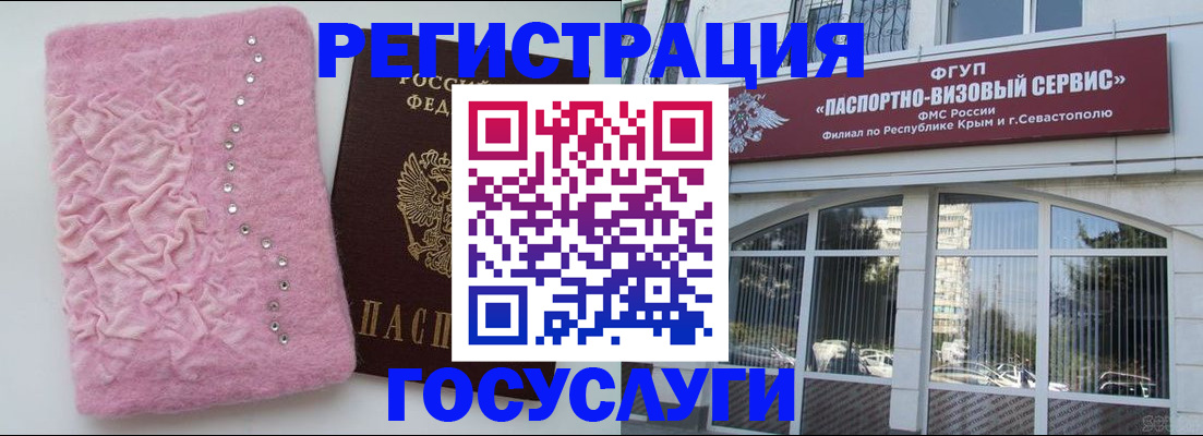 временная регистрация поиск в Прохладном
